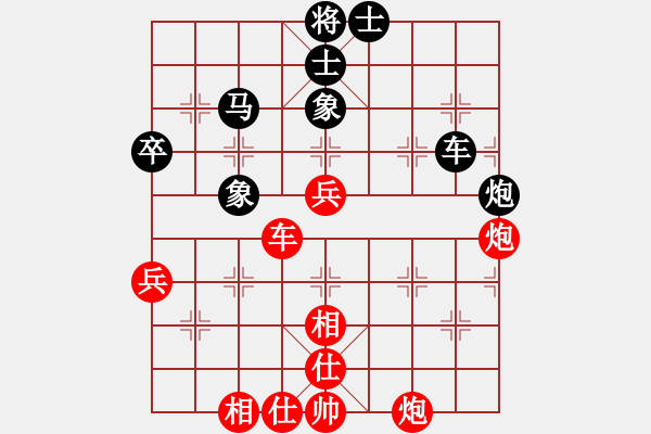 象棋棋譜圖片：王琳娜 先勝 歐陽琦琳 - 步數(shù)：90 