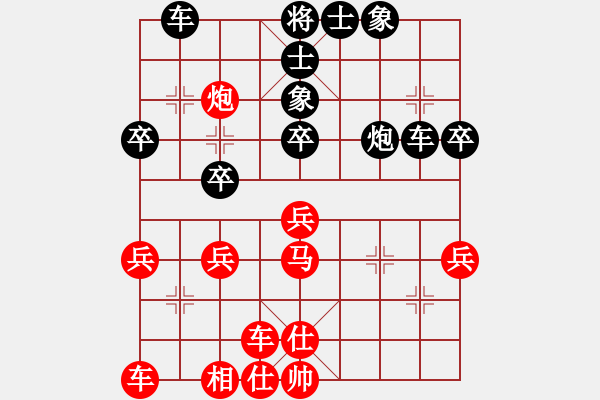 象棋棋譜圖片：拐老高頭 - 步數(shù)：30 