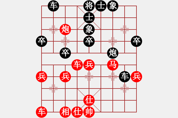 象棋棋譜圖片：拐老高頭 - 步數(shù)：34 