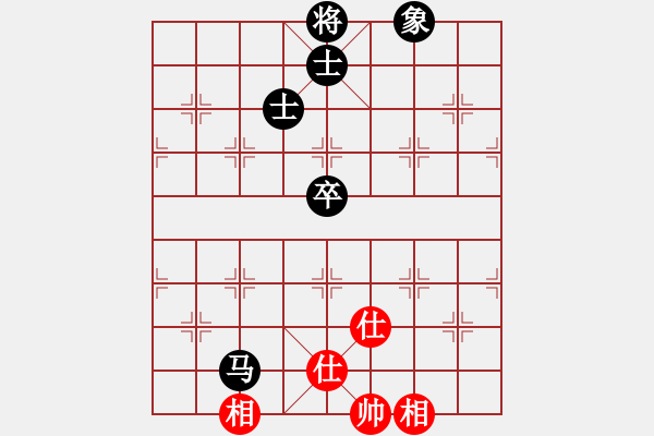 象棋棋譜圖片：新一代測(cè)試(9星)-和-木谷弈(9星) - 步數(shù)：130 