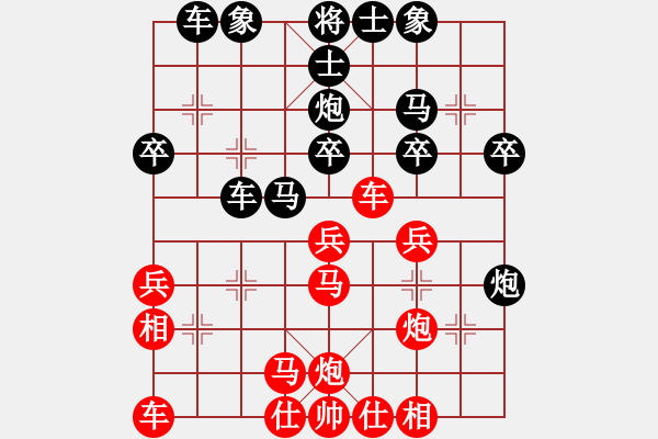 象棋棋譜圖片：新一代測(cè)試(9星)-和-木谷弈(9星) - 步數(shù)：30 