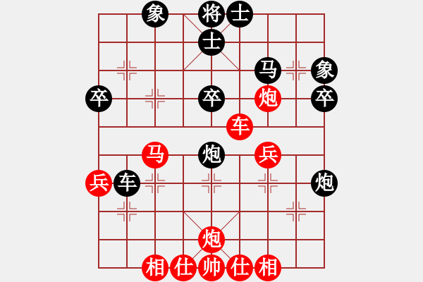 象棋棋譜圖片：新一代測(cè)試(9星)-和-木谷弈(9星) - 步數(shù)：40 