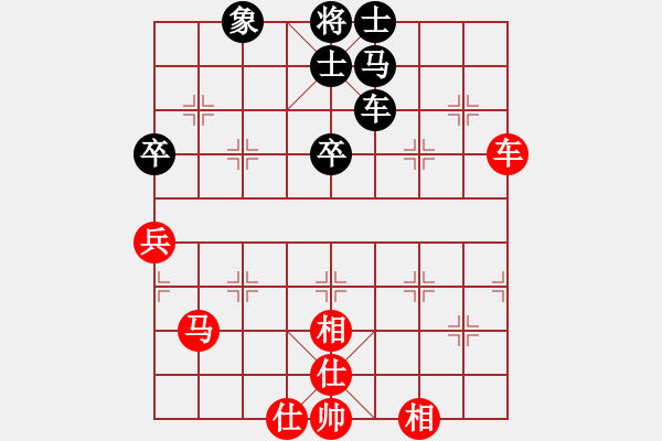 象棋棋譜圖片：新一代測(cè)試(9星)-和-木谷弈(9星) - 步數(shù)：60 