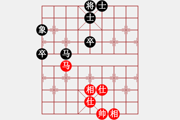 象棋棋譜圖片：新一代測(cè)試(9星)-和-木谷弈(9星) - 步數(shù)：90 