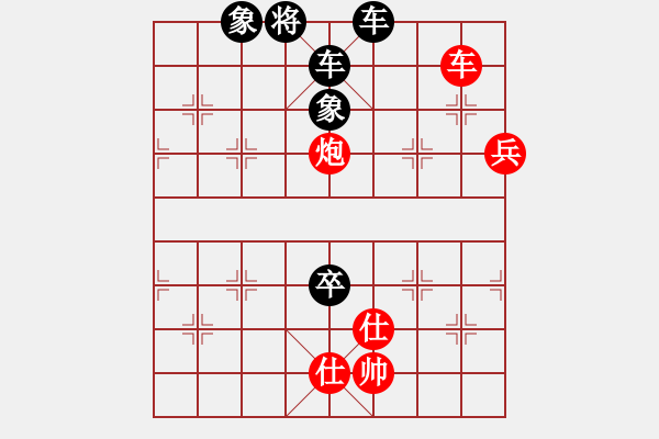 象棋棋譜圖片：亮劍沖沖(3段)-勝-澳洲高手(2段) - 步數(shù)：100 