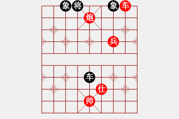 象棋棋譜圖片：亮劍沖沖(3段)-勝-澳洲高手(2段) - 步數(shù)：110 