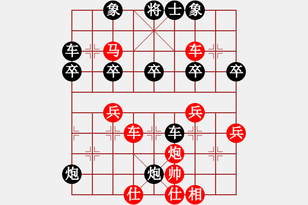 象棋棋譜圖片：亮劍沖沖(3段)-勝-澳洲高手(2段) - 步數(shù)：50 