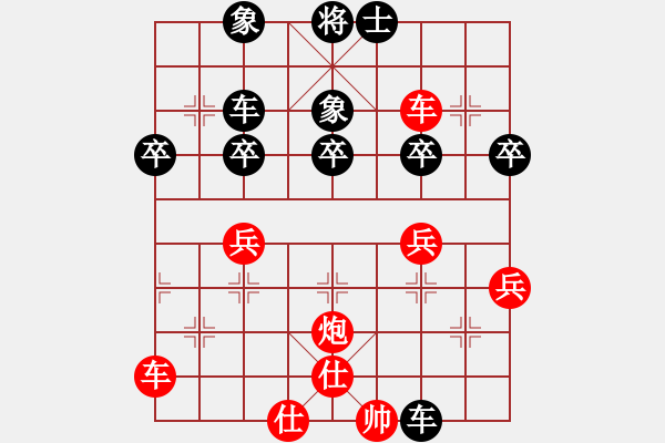 象棋棋譜圖片：亮劍沖沖(3段)-勝-澳洲高手(2段) - 步數(shù)：60 