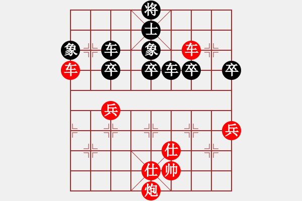 象棋棋譜圖片：亮劍沖沖(3段)-勝-澳洲高手(2段) - 步數(shù)：70 