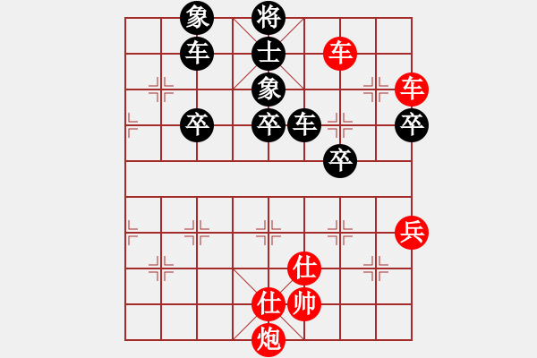 象棋棋譜圖片：亮劍沖沖(3段)-勝-澳洲高手(2段) - 步數(shù)：80 