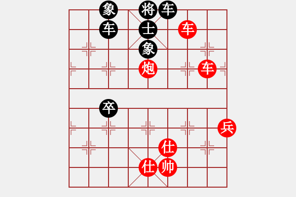 象棋棋譜圖片：亮劍沖沖(3段)-勝-澳洲高手(2段) - 步數(shù)：90 