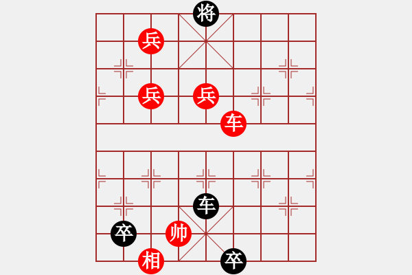 象棋棋譜圖片：邊城烽火 - 步數(shù)：20 