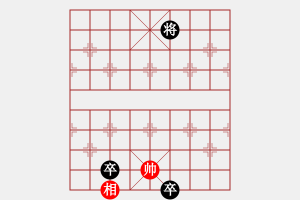 象棋棋譜圖片：邊城烽火 - 步數(shù)：36 