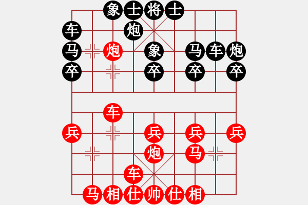 象棋棋谱图片：市象棋冠军-VS- 一个有良知的中国人[1516544284] - 步数：30 
