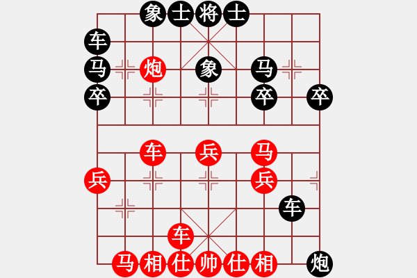 象棋棋谱图片：市象棋冠军-VS- 一个有良知的中国人[1516544284] - 步数：40 