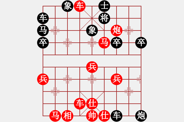 象棋棋谱图片：市象棋冠军-VS- 一个有良知的中国人[1516544284] - 步数：50 