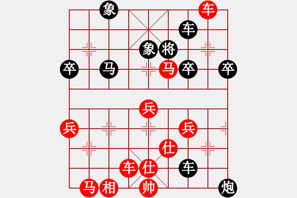象棋棋谱图片：市象棋冠军-VS- 一个有良知的中国人[1516544284] - 步数：60 