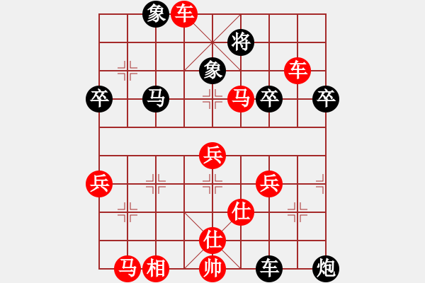 象棋棋谱图片：市象棋冠军-VS- 一个有良知的中国人[1516544284] - 步数：80 