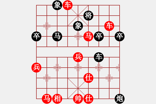 象棋棋谱图片：市象棋冠军-VS- 一个有良知的中国人[1516544284] - 步数：90 