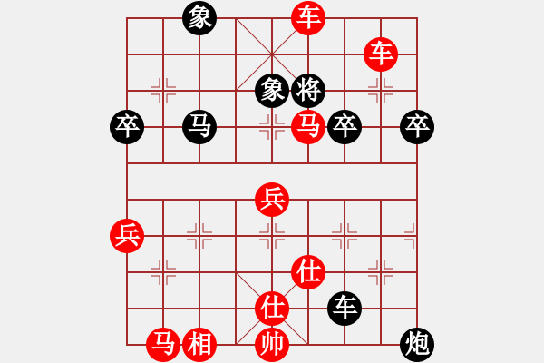 象棋棋谱图片：市象棋冠军-VS- 一个有良知的中国人[1516544284] - 步数：95 