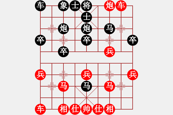 象棋棋譜圖片：梁山劉唐(7星)-勝-幸存者(2弦) - 步數(shù)：20 