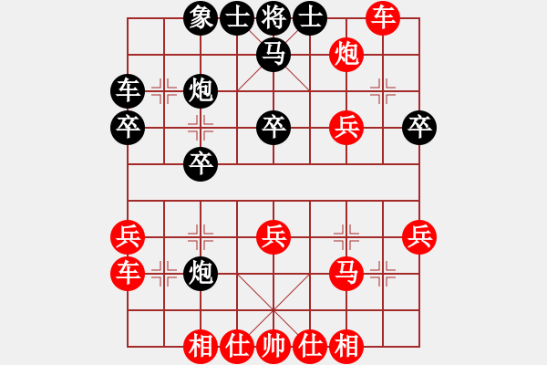 象棋棋譜圖片：梁山劉唐(7星)-勝-幸存者(2弦) - 步數(shù)：30 