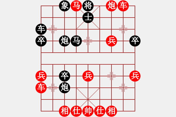 象棋棋譜圖片：梁山劉唐(7星)-勝-幸存者(2弦) - 步數(shù)：40 