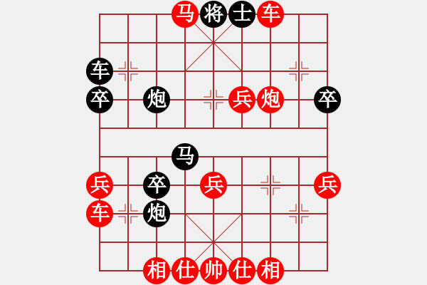 象棋棋譜圖片：梁山劉唐(7星)-勝-幸存者(2弦) - 步數(shù)：50 