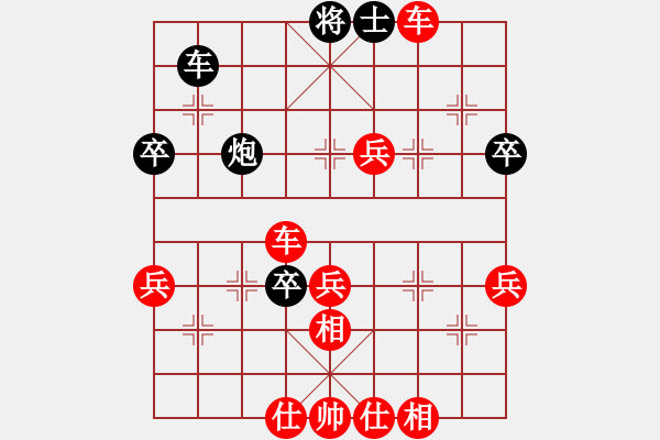 象棋棋譜圖片：梁山劉唐(7星)-勝-幸存者(2弦) - 步數(shù)：60 