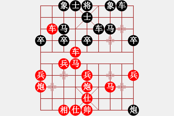 象棋棋谱图片：张敏 先胜 胡克华 - 步数：30 