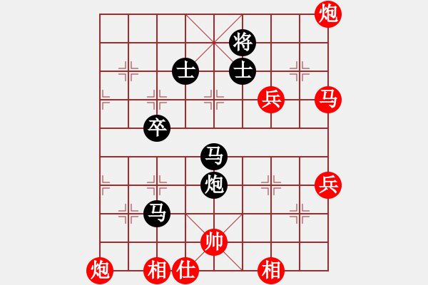 象棋棋譜圖片：半只煙(9級(jí))-勝-梁山臥龍(3段) - 步數(shù)：100 