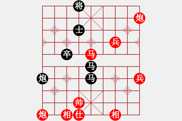 象棋棋譜圖片：半只煙(9級(jí))-勝-梁山臥龍(3段) - 步數(shù)：110 