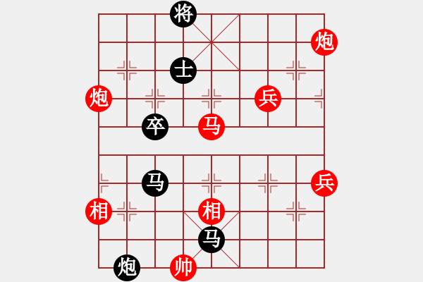 象棋棋譜圖片：半只煙(9級(jí))-勝-梁山臥龍(3段) - 步數(shù)：120 