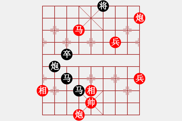 象棋棋譜圖片：半只煙(9級(jí))-勝-梁山臥龍(3段) - 步數(shù)：130 