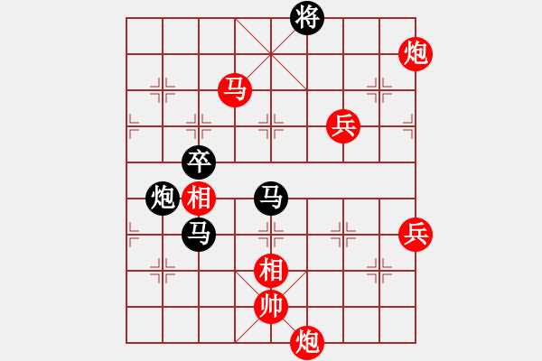 象棋棋譜圖片：半只煙(9級(jí))-勝-梁山臥龍(3段) - 步數(shù)：133 