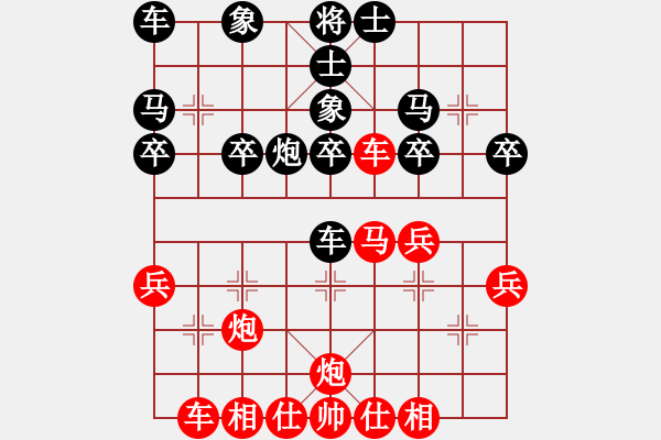 象棋棋譜圖片：半只煙(9級(jí))-勝-梁山臥龍(3段) - 步數(shù)：30 