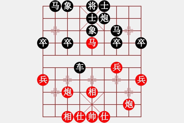 象棋棋譜圖片：半只煙(9級(jí))-勝-梁山臥龍(3段) - 步數(shù)：40 