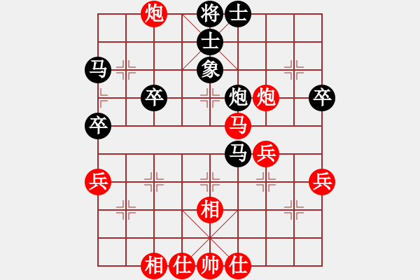 象棋棋譜圖片：半只煙(9級(jí))-勝-梁山臥龍(3段) - 步數(shù)：50 