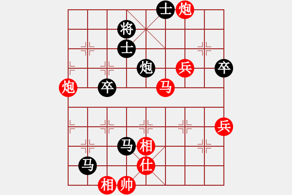 象棋棋譜圖片：半只煙(9級(jí))-勝-梁山臥龍(3段) - 步數(shù)：80 