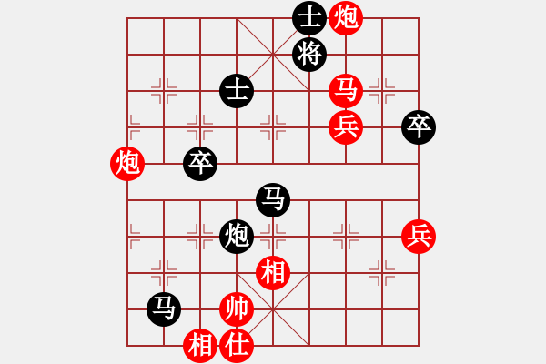 象棋棋譜圖片：半只煙(9級(jí))-勝-梁山臥龍(3段) - 步數(shù)：90 