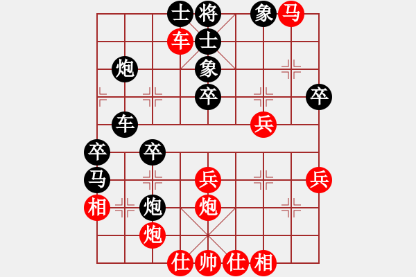 象棋棋譜圖片：五七炮進(jìn)三兵先鋒馬對屏風(fēng)馬黑飛右象(黑勝) - 步數(shù)：40 