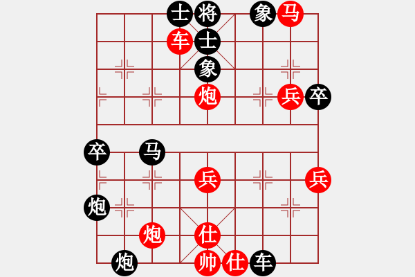 象棋棋譜圖片：五七炮進(jìn)三兵先鋒馬對屏風(fēng)馬黑飛右象(黑勝) - 步數(shù)：50 