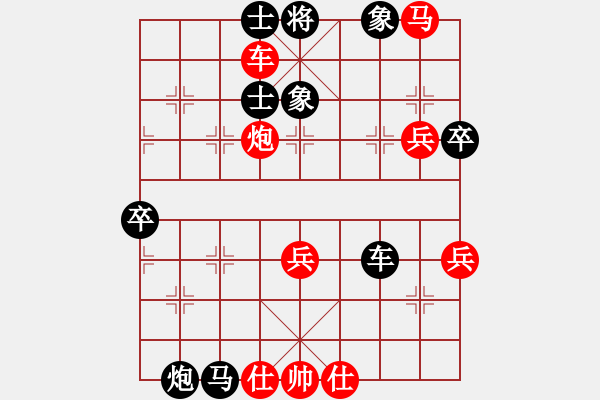 象棋棋譜圖片：五七炮進(jìn)三兵先鋒馬對屏風(fēng)馬黑飛右象(黑勝) - 步數(shù)：60 