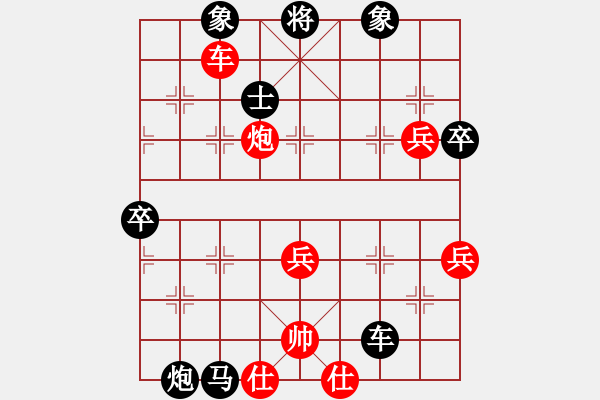 象棋棋譜圖片：五七炮進(jìn)三兵先鋒馬對屏風(fēng)馬黑飛右象(黑勝) - 步數(shù)：70 