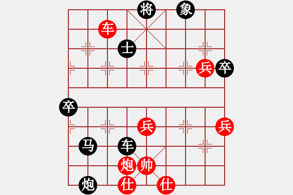 象棋棋譜圖片：五七炮進(jìn)三兵先鋒馬對屏風(fēng)馬黑飛右象(黑勝) - 步數(shù)：80 