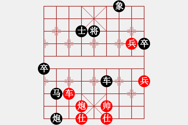 象棋棋譜圖片：五七炮進(jìn)三兵先鋒馬對屏風(fēng)馬黑飛右象(黑勝) - 步數(shù)：90 