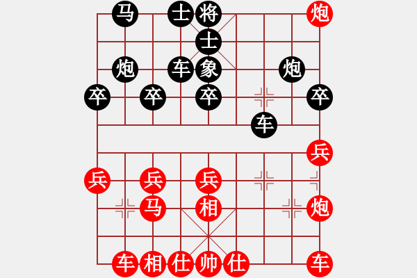 象棋棋譜圖片：2446局 A08-邊兵局-旋風(fēng)引擎23層(2856) 先勝 魯肅(2000) - 步數(shù)：30 