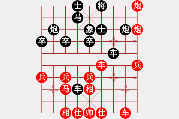 象棋棋譜圖片：2446局 A08-邊兵局-旋風(fēng)引擎23層(2856) 先勝 魯肅(2000) - 步數(shù)：40 