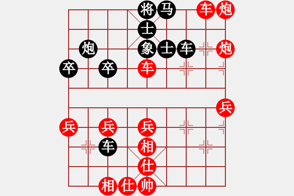 象棋棋譜圖片：2446局 A08-邊兵局-旋風(fēng)引擎23層(2856) 先勝 魯肅(2000) - 步數(shù)：50 