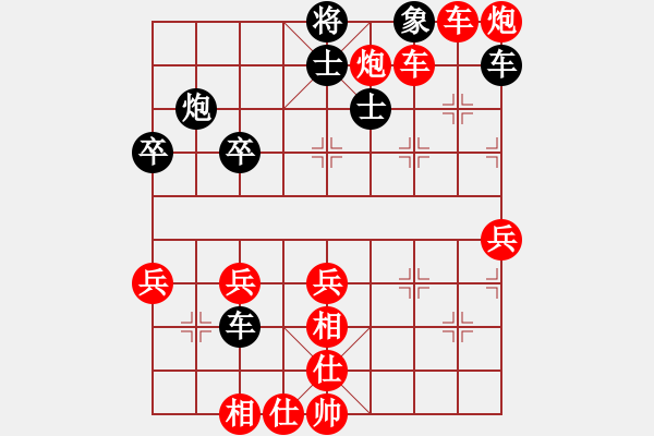 象棋棋譜圖片：2446局 A08-邊兵局-旋風(fēng)引擎23層(2856) 先勝 魯肅(2000) - 步數(shù)：60 